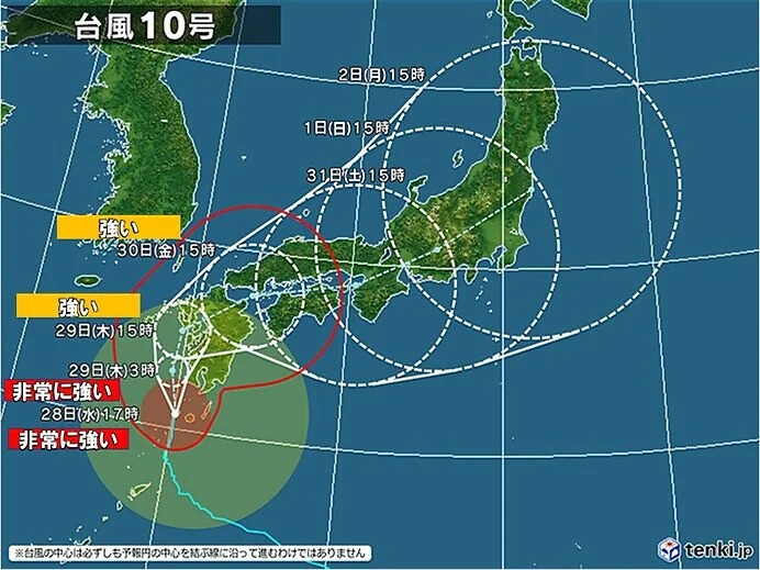 tenkijp's tweet photo. 【台風10号】
非常に強い台風10号は、29日(木)午後～30日(金)にかけて史上最強クラスの勢力で九州に上陸するおそれ。
鹿児島県には台風を要因とする「暴風・波浪・高潮の特別警報」が発表されています。
また、西日本と奄美地方では、29日(木)にかけて大雨災害の危険度が急激に高まるおそれがあります。