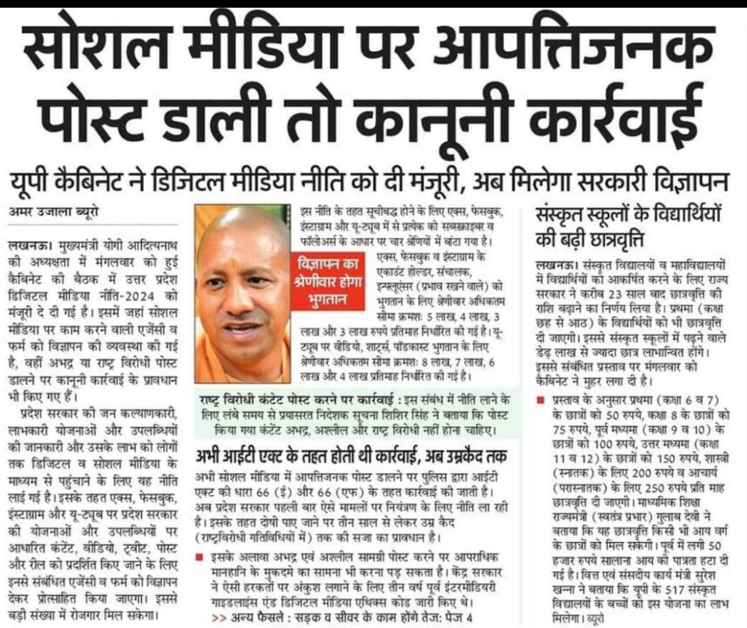 amitkum86544630's tweet image. Es bat ka Bhai bahen hmare dhayan rkhe 🙏