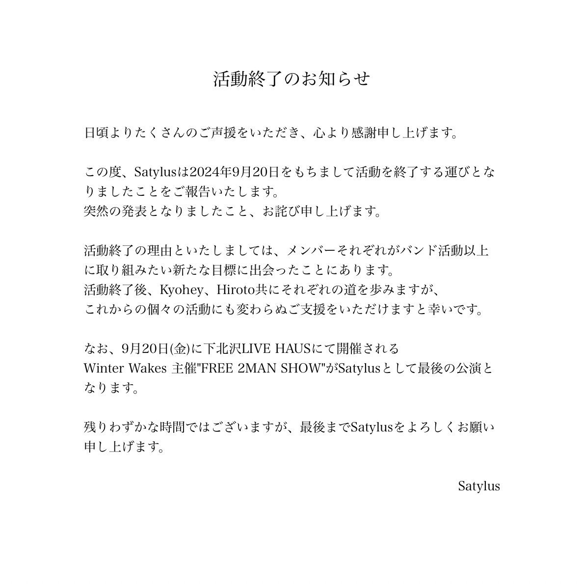 Satylus tweet media