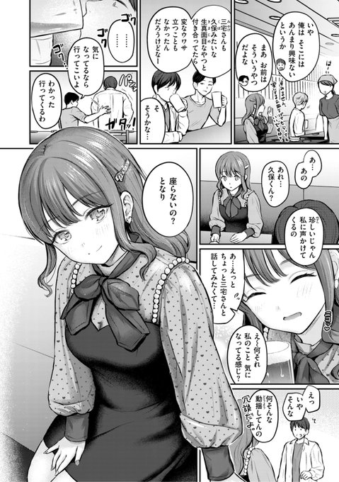 (2/2)

※イメージ画像と実際の修正方法は異なる場合があります 