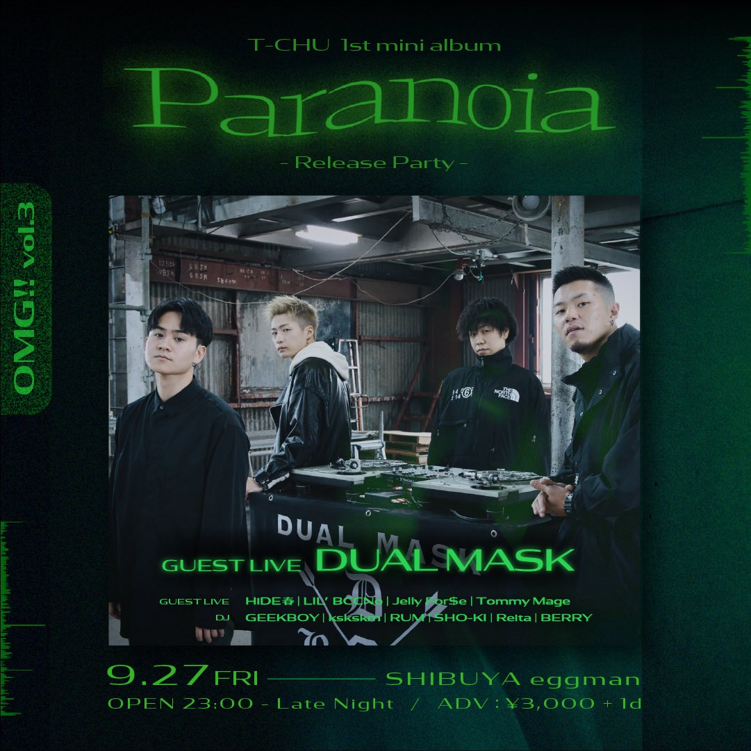DUAL MASK【Official】 tweet media
