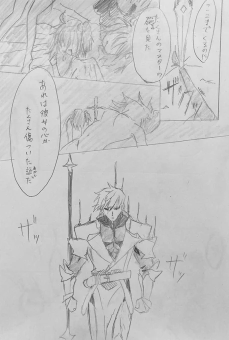 パーぐだ♀/パーシヴァル(fgo)
マスター藤丸立香が目を覚さない...しかし妙な気配を感じたカルデア一行は英霊の力で一騎パーシヴァルを夢の中へ送り出す...
彼がそこで見たものはマスターの悪夢だった
#FGO
#パーぐだ 