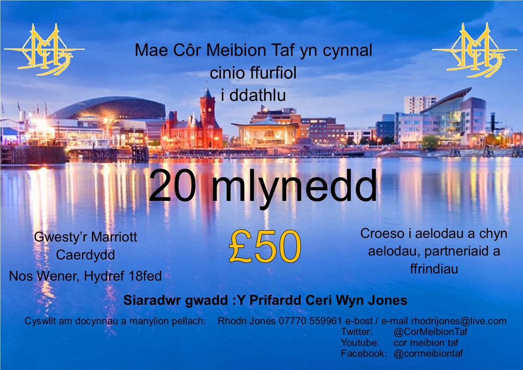 *Aelodau a chyn-aelodau CMT* a’ch partneriaid a ffrindie… dewch yn llu i ddathlu penblwydd y côr yn 20 oed! Manylion isod ac ar wefan CMT: cormeibiontaf.cymru 🎶🏴󠁧󠁢󠁷󠁬󠁳󠁿🍷🍾🎈🎉🪩