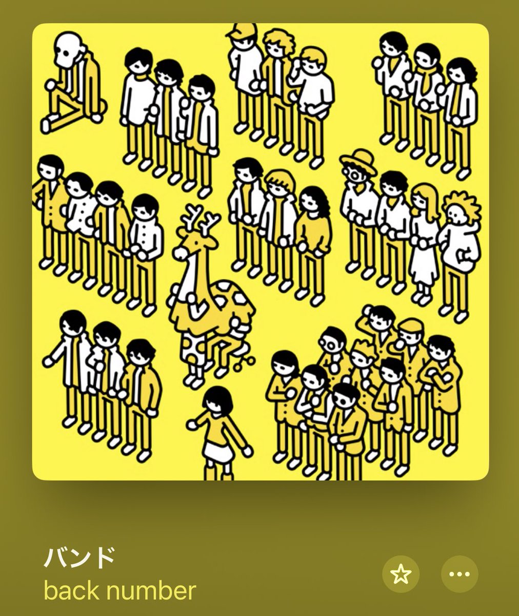 尾崎世界観と清水依与吏 クリープハイプとback number この関係性だからこそ、 back numberがクリープハイプ の「バンド」をカバーすることに意味がある。 愛しかない。