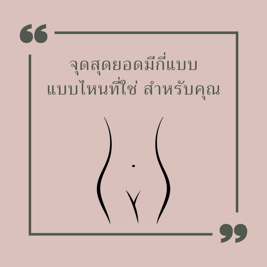 avtoy ของเล่นผู้ใหญ่ tweet media