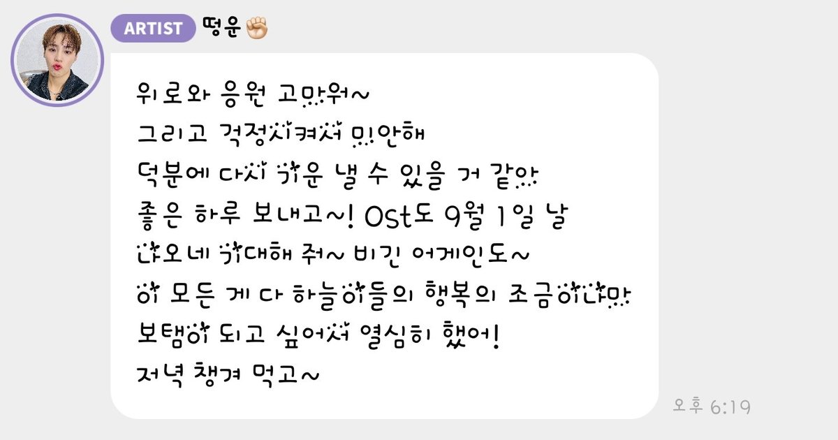 셍콤달콤(💙) tweet media