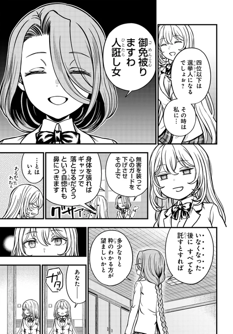 (4/4) 