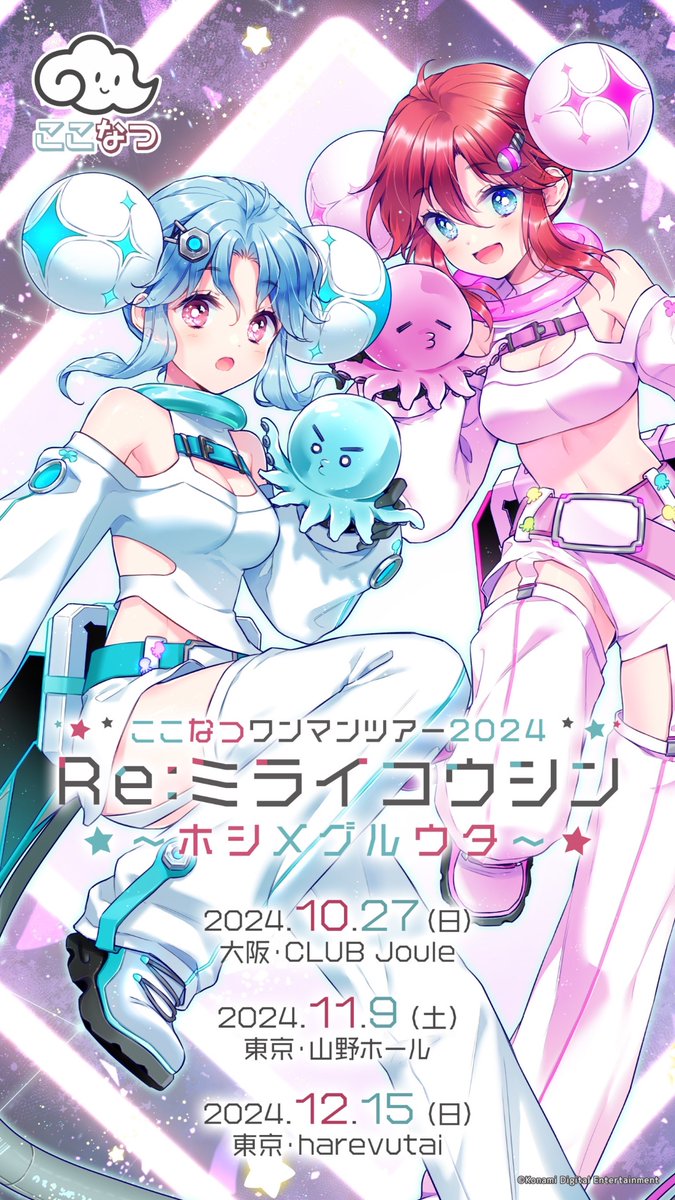 ひなビタ♪ライブ2024 VIP特典メモリアルレコード アナログ
