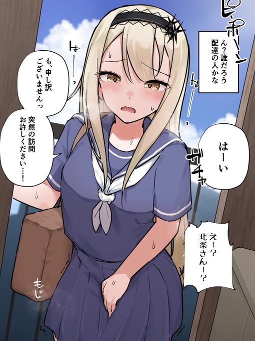 借りに来たトイレが空いておらずおまるを使うはめになっちゃったお嬢様 