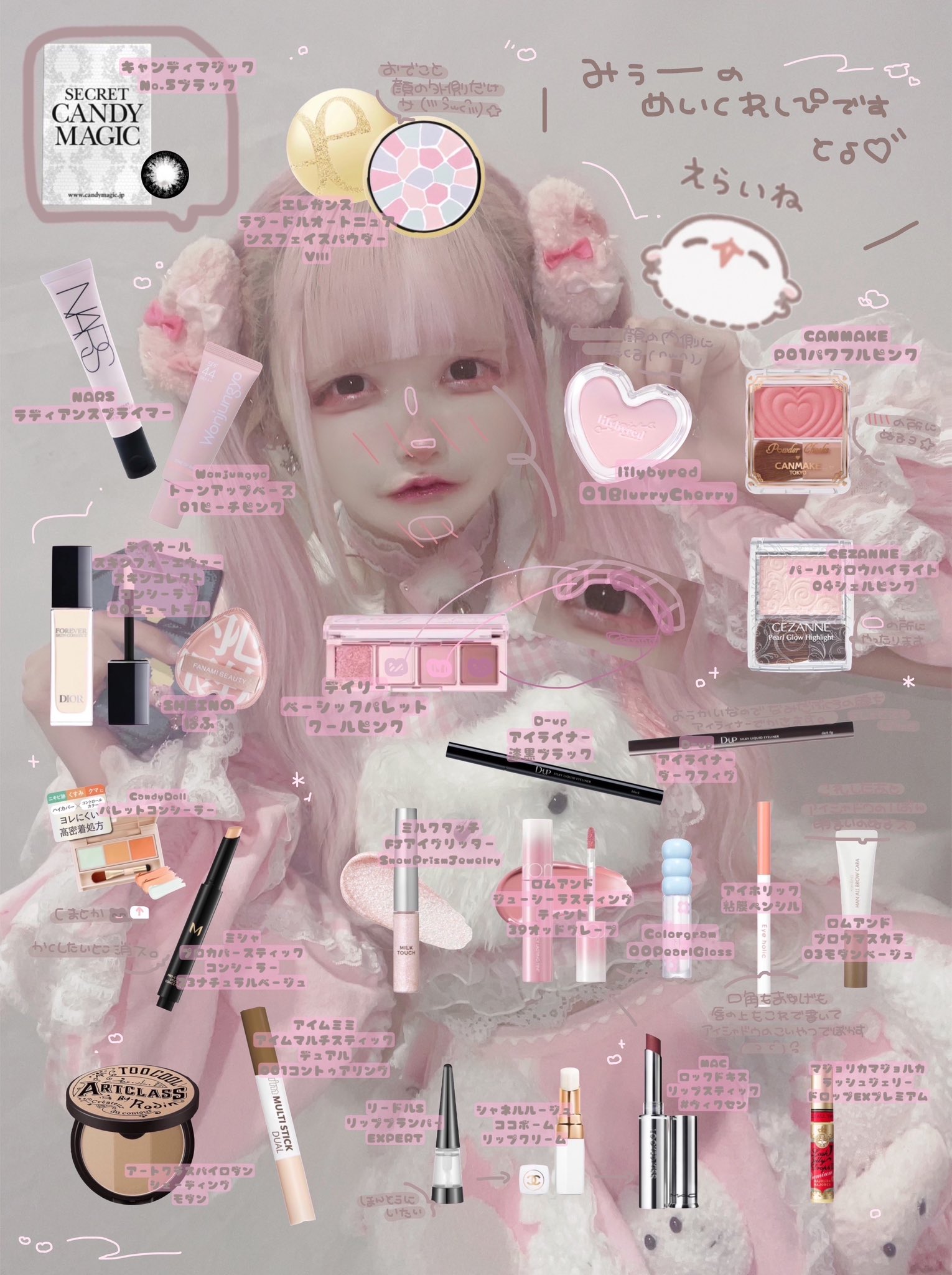 むに (@munya_x_x) / X