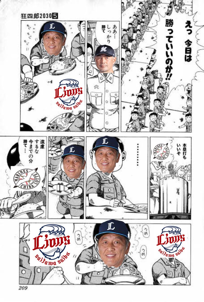 ただ今 より 毒ガス 訓練 を 開始 する