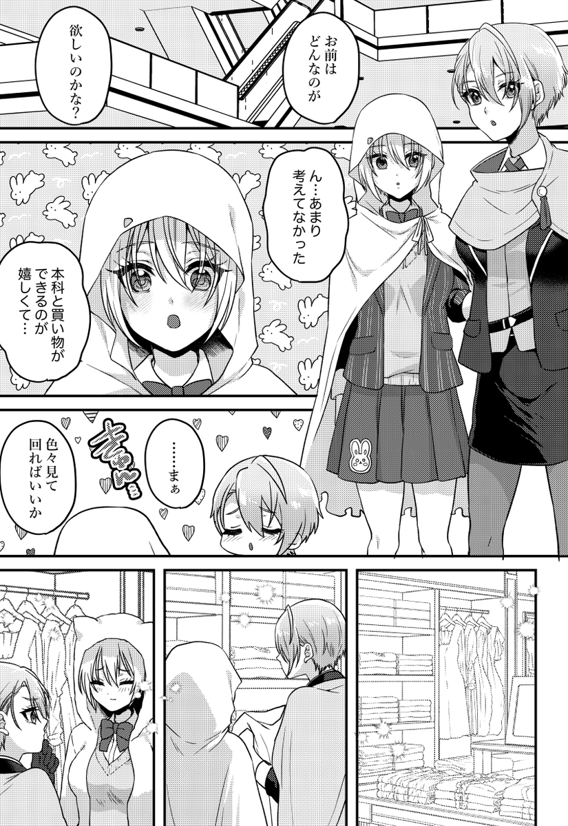 サンプル(2/2) 