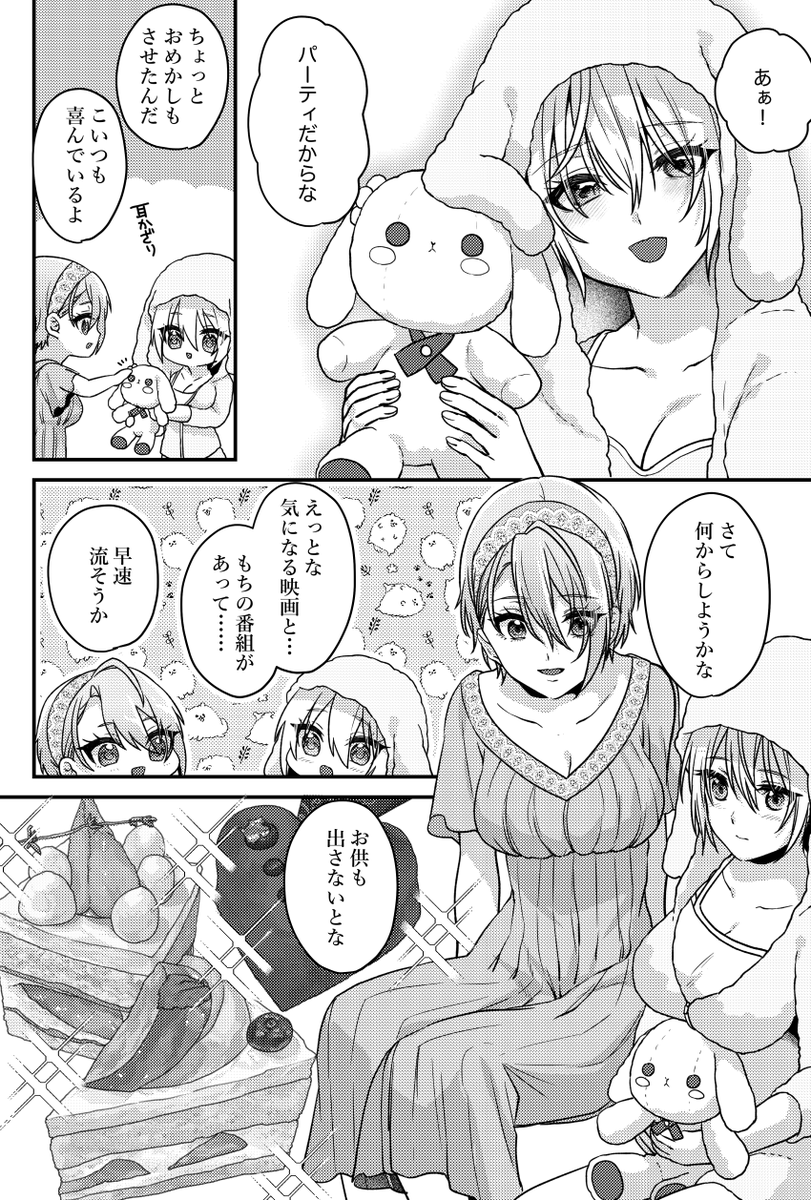 サンプル(2/2) 