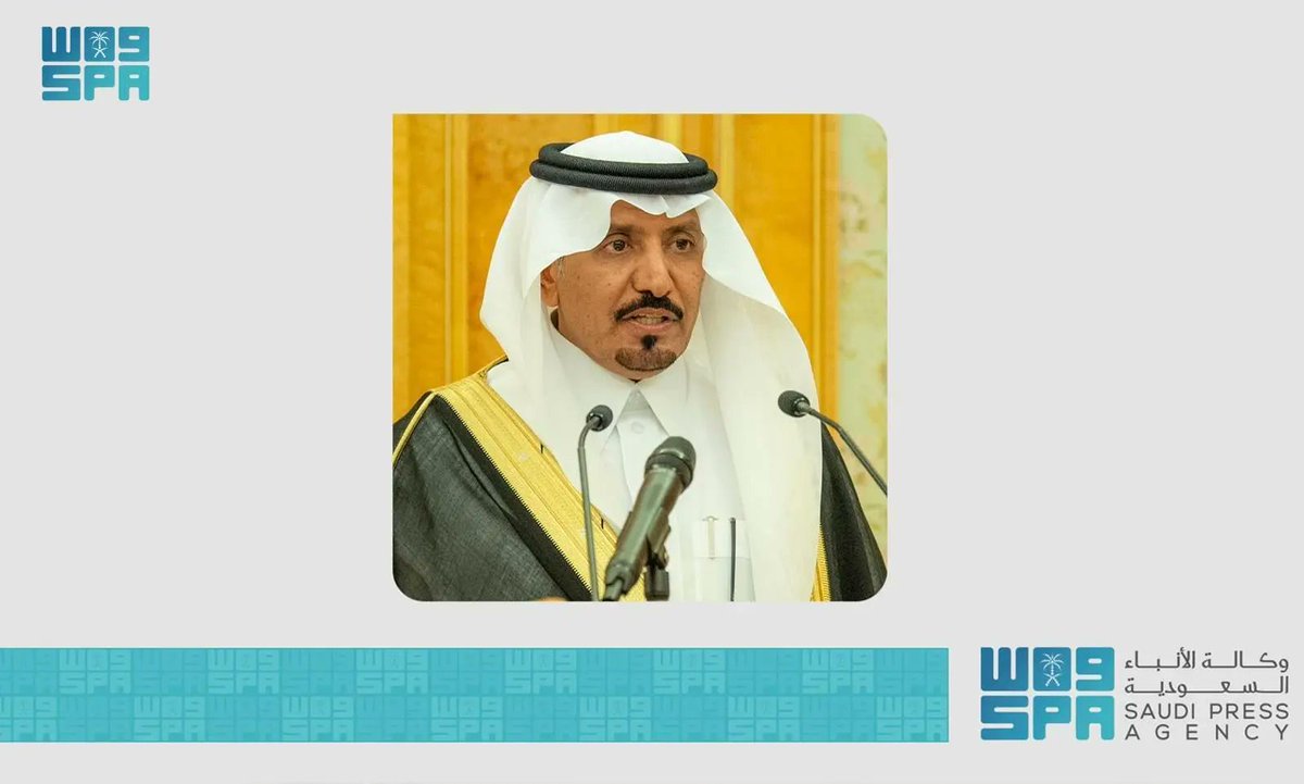 السفير ابن بيشان يرفع الشكر للقيادة بمناسبة تعيينه سفيرًا لخادم الحرمين الشريفين لدى سلطنة عُمان.
spa.gov.sa/N2161741
#واس_عام