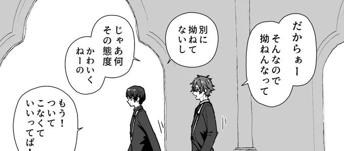 エー監🔞お昼と夜の違い
⚠︎♀顔あり監、ユウ呼び
#夜のtwstプラス

https://t.co/PktU60G8C4 