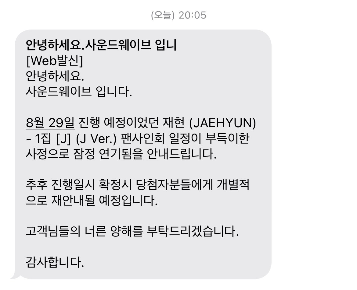 XX 나 더이상 못참아