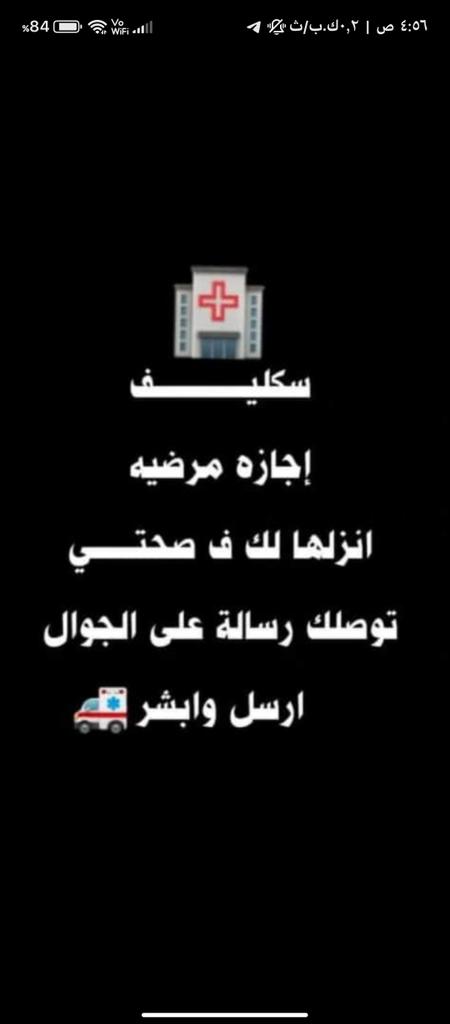 #نطالب_الاشراف_لابوكاتم