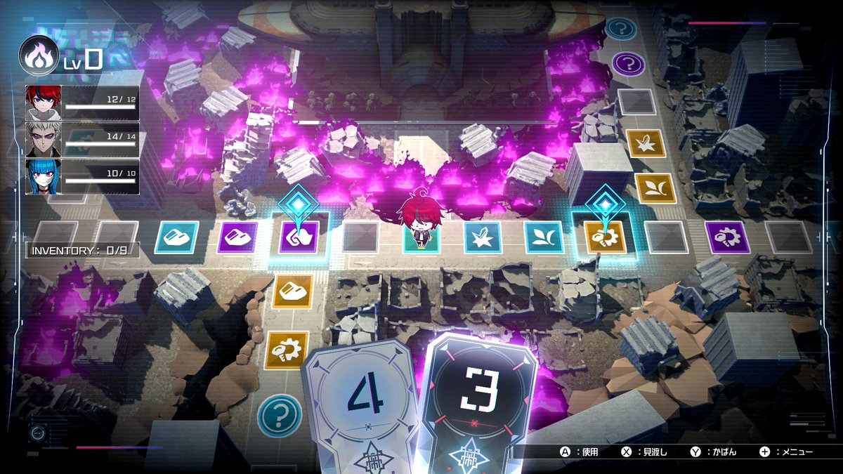 ハンドラ ゲームシステム紹介】 《襲い来る脅威に備えるための自由行動