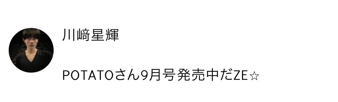 sthi7sn's tweet photo. ZE☆
@jr_official_X #少年忍者 #川﨑皇輝 #川﨑星輝 #黒田光輝 https://t.co/3QHwZexdWk