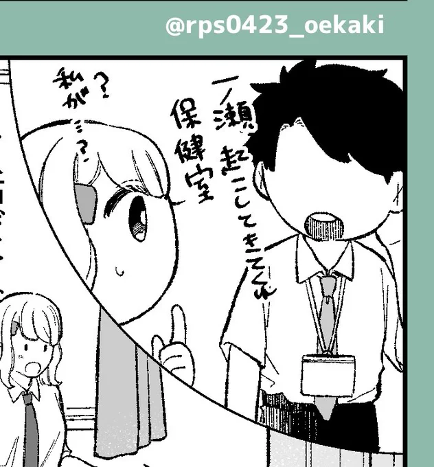 新キャラ(モブ)が出る17話、
明後日金曜日
18時に上がります!🕺 