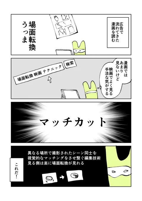 こだわりを捨てるとバズるのか? 1/2 
