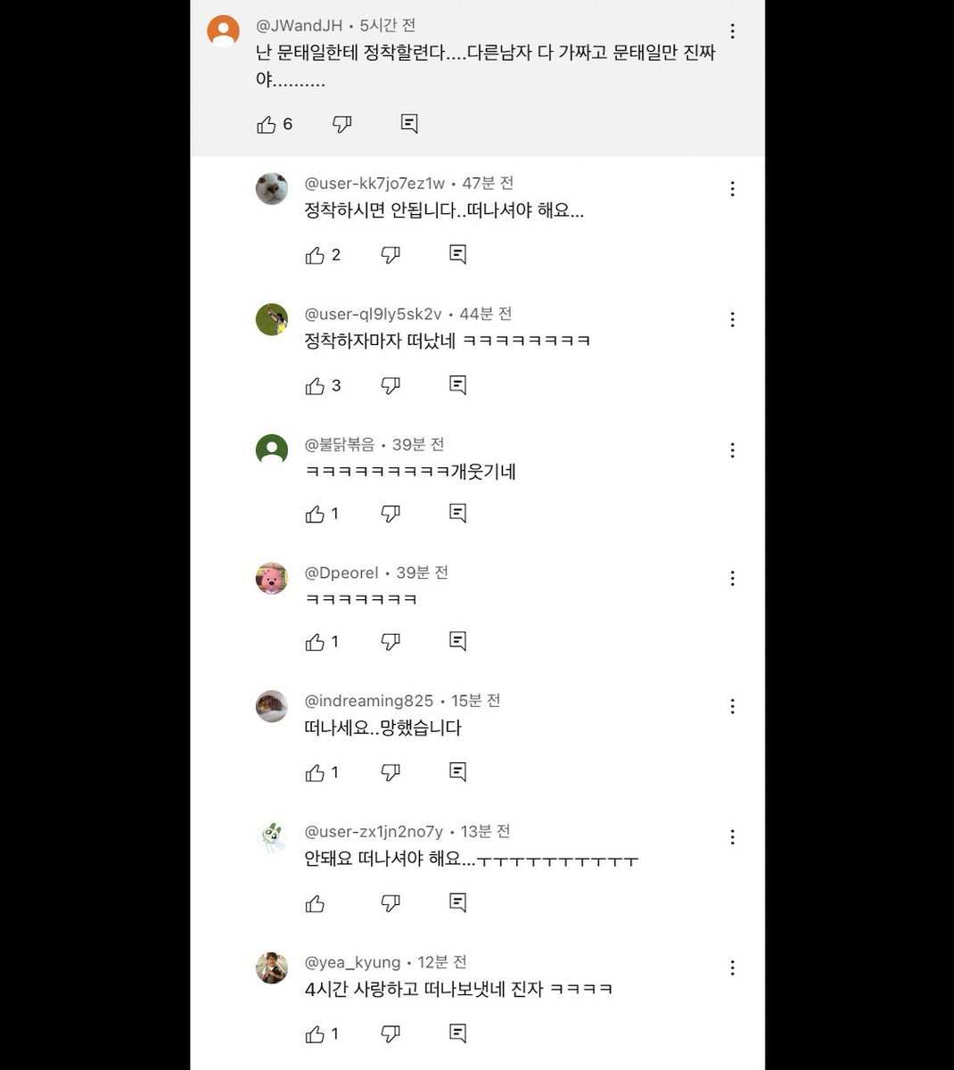 dbdbdbdbdbdrnt's tweet photo. 슬픈 댓글 발견함ㅠㅠㅠ
한순간에 성범죄자로 등극
덕질 최단기간 https://t.co/ARZivBsZfB