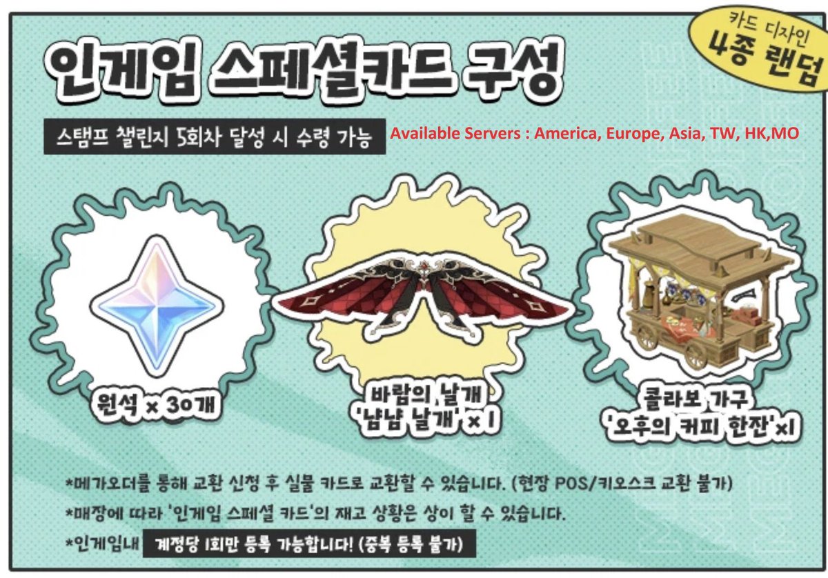 red wind glider + scarameow furniture giveaway  !

— follow me
— rt this post
— reply with your genshin main ^^

ends in 2 weeks ! #GenshinNatlan       #genshintwt #genshin