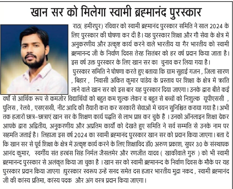 pskharka5's tweet photo. @TheLallantop @ZeeNews @aajtak @kgs_live @ravishndtv @sudhirchaudhary @ABPNews @BBCHindi @CNNnews18 @bstvlive https://t.co/vGEs3Sjmzn