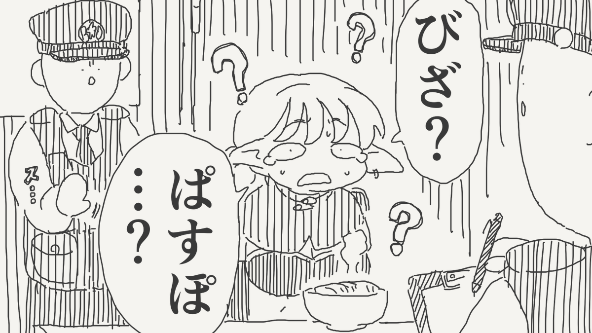罪と罰の絵です。 