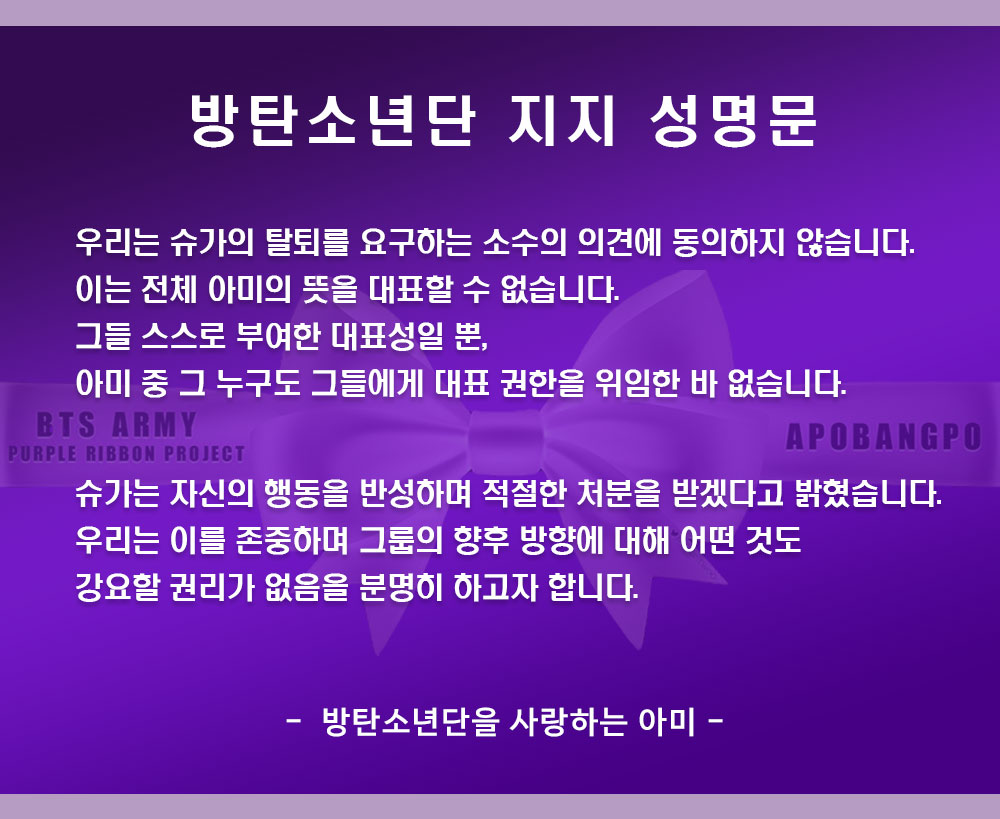 💜RT+REPLY
💜BTS is 7
해당 이미지에 동의하신다면
👉이미지를 저장하시고 동참의 트윗을 올려주세요.