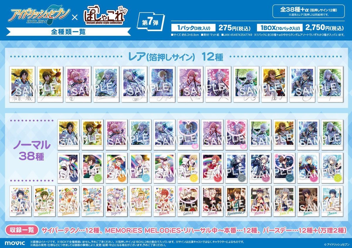 굿즈 거래/판매계 tweet media