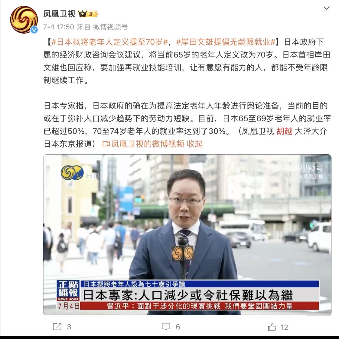 みなさん
こいつがNHKで「尖閣諸島は中国の領土だ。慰安婦・南京大虐殺を忘れるな」と放送して逮捕されずに中国に帰った中国人の「胡越」です。

顔を覚えておいてください。
絶対に許せませんよね？