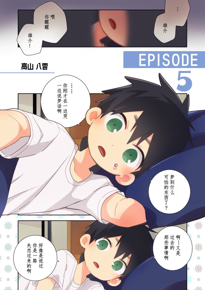 Sei (@sei_huang) / Posts / X