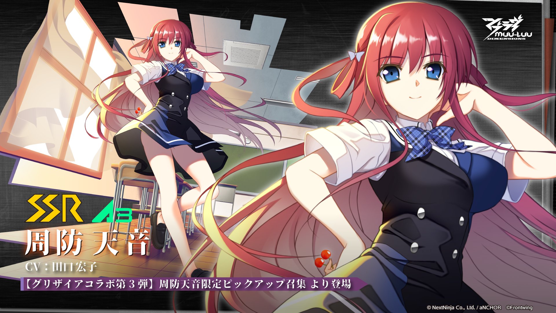 マブラヴ：ディメンションズ【公式】 on X: 