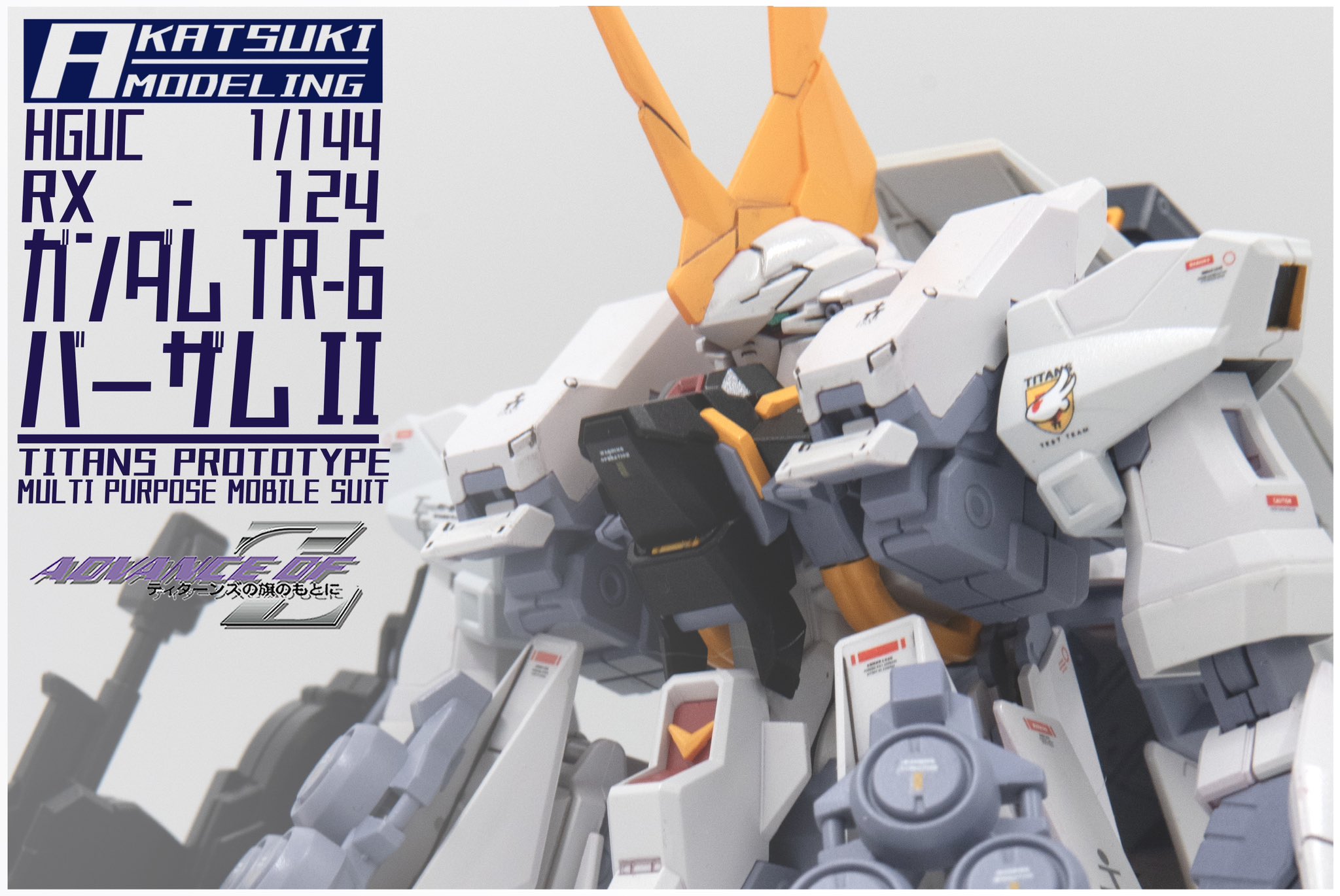 ガン消し　青　インディーガンダム、ティラノザク Yahoo!オークション - ガン消し 操獣士インディガンダム