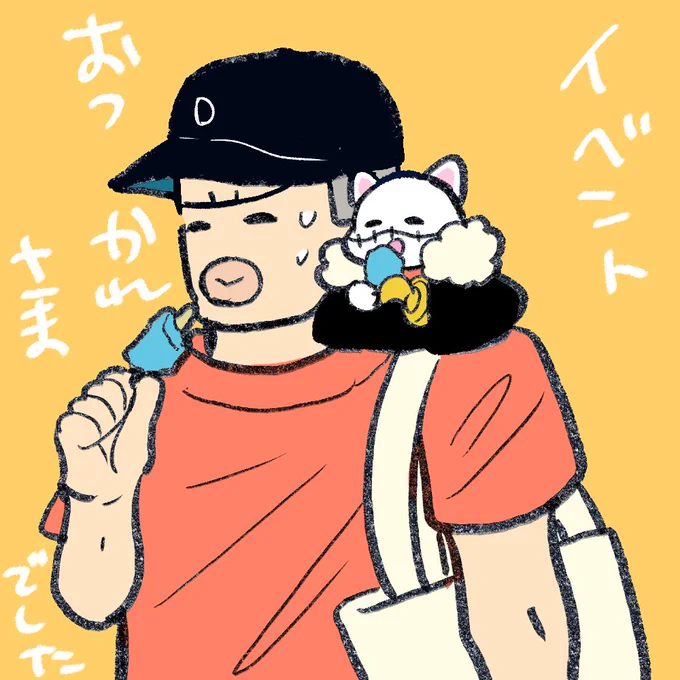 大変遅くなりましたがイベントお疲れさまでした～!暑い中スペースに立ち寄ってくださった方、差し入れくださった方どうもありがとうございましたひとまず今年もダズ鰐の新刊が出せてヨカッタ…!!次回は12月のドワオンリーに参加予定です! 