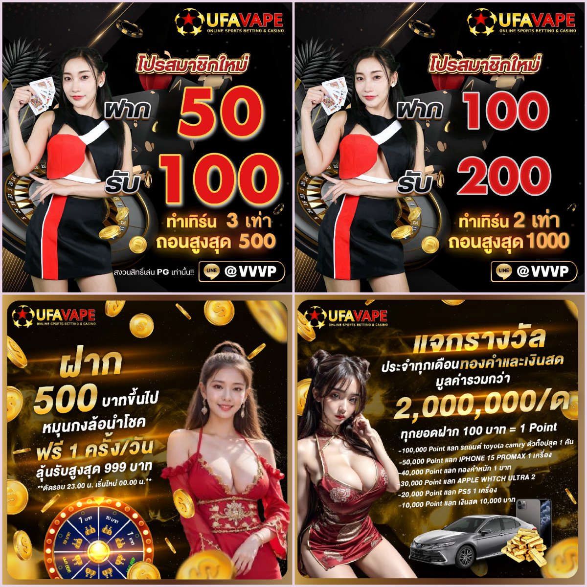 🚸เฮียหนีเมียมาพารวย💸 tweet media