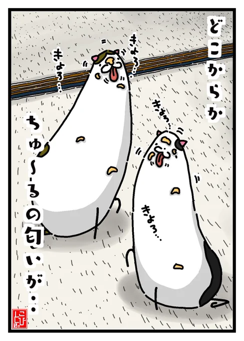 超絶にちゅ〜るの食べ方が下手な‥ネコ

#猫好きさんと繋がりたい   #猫 #猫の居る暮らし #イラスト #イラスト好きな人と繋がりたい  #絵 #絵描きさんと繫がりたい  #一日一絵 