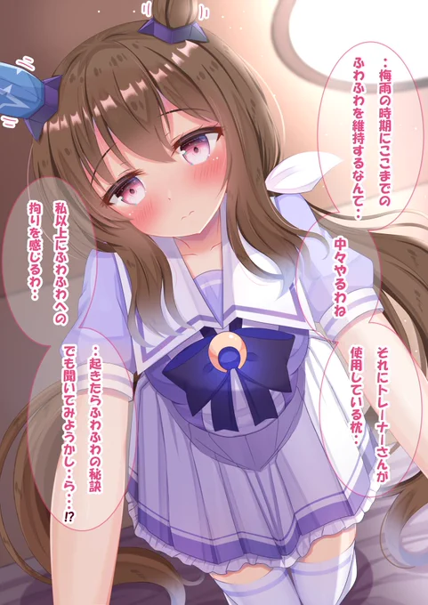 (2/2)ふわふわふわふわお姉さん 
