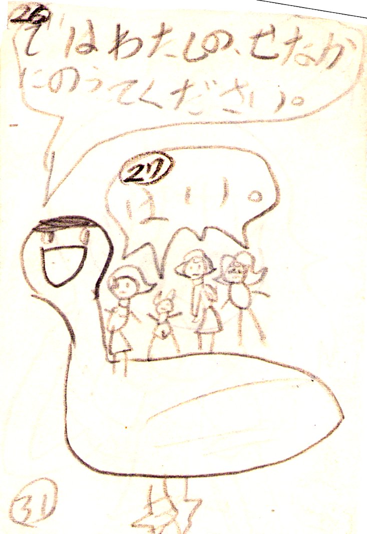 (5/5) 