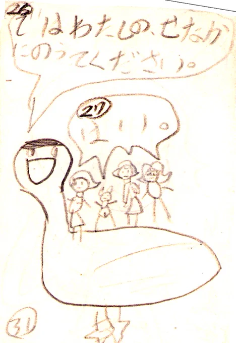 (5/5) 