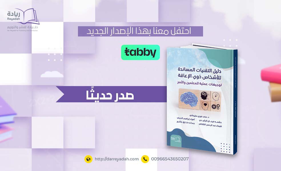 darreyadah tweet media