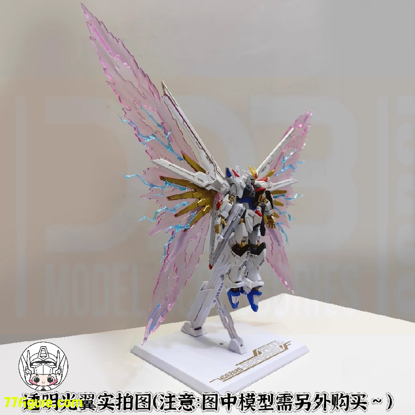 77figure's tweet photo. DDB Model 1/144 HG マイティストライクフリーダム 光の翼 オプショ���セット
全額:2700円(税込み)
--------
👇詳細���アップデートのリンク👇
https://t.co/fvEFdirBKR
#DDBModel #ZGMFX10A #光の翼 #プラモデル #ガンダム #プラモ #フリーダムガンダム https://t.co/YTFXoNyOKQ