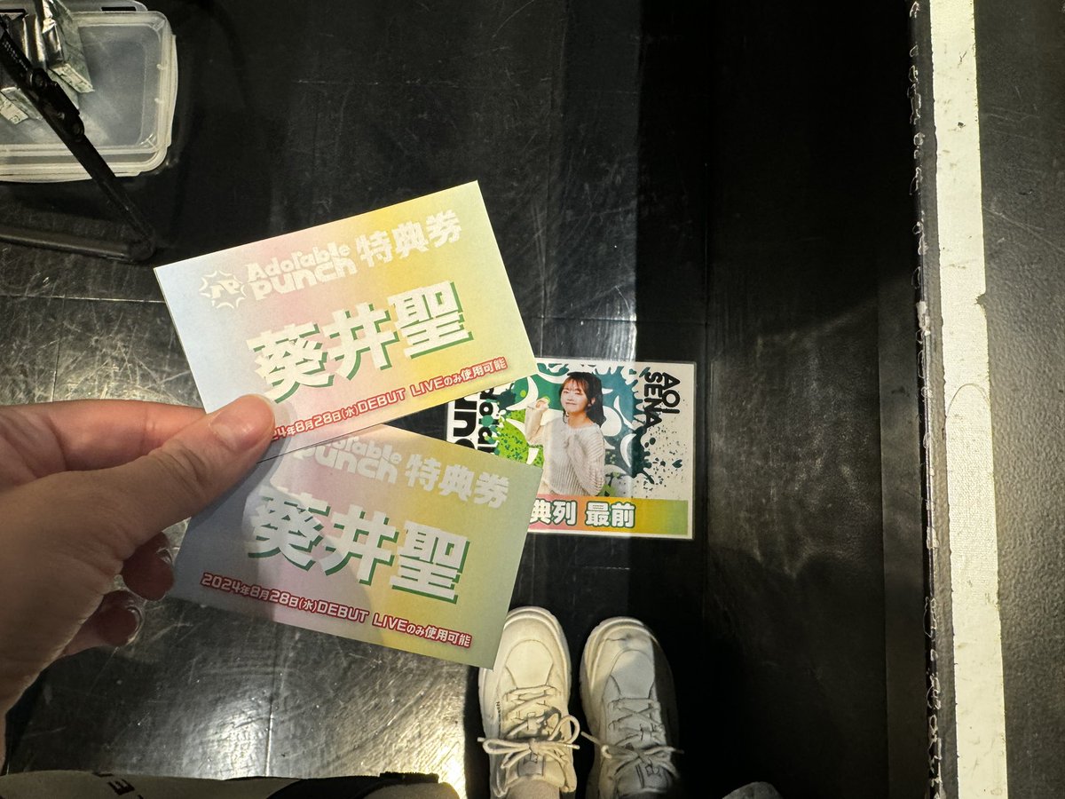 mn0914nm's tweet photo. かわいこちゃんのデビューを
見届けてきました💚ྀི💚ྀི
確定ファンサ頂けました、わいた〜🥺🫶🏻
ほんっまに可愛かったし
かっこよかったし
よく頑張ったね🥲💚ྀི https://t.co/QgGlF2rbZ4