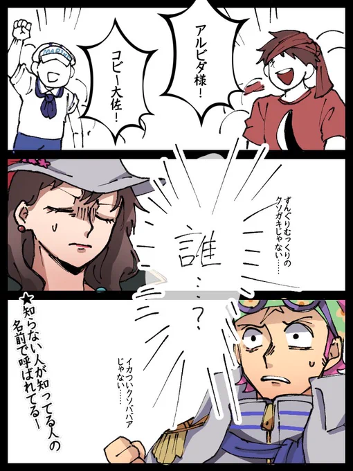 ビフォーアフター 出会ったif 