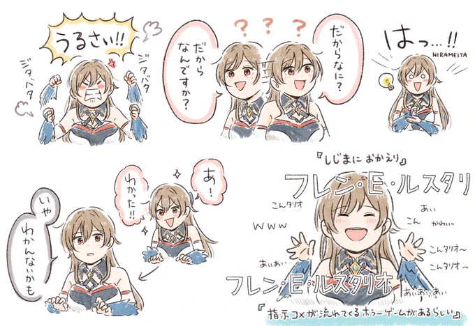 にじ3Dで見れてすごく楽しかった😂(めっちゃかわいい)
#フレン見て 