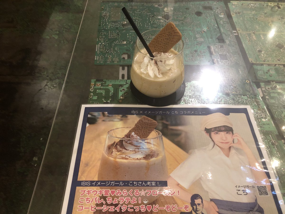 sen0nin's tweet photo. #コーヒーシェイクこっち
#IBISCAFE

バーガー🍔とケーキも絶品！

こっちゃん来たら、太っちゃうね😓 https://t.co/Jl6bZ5897J