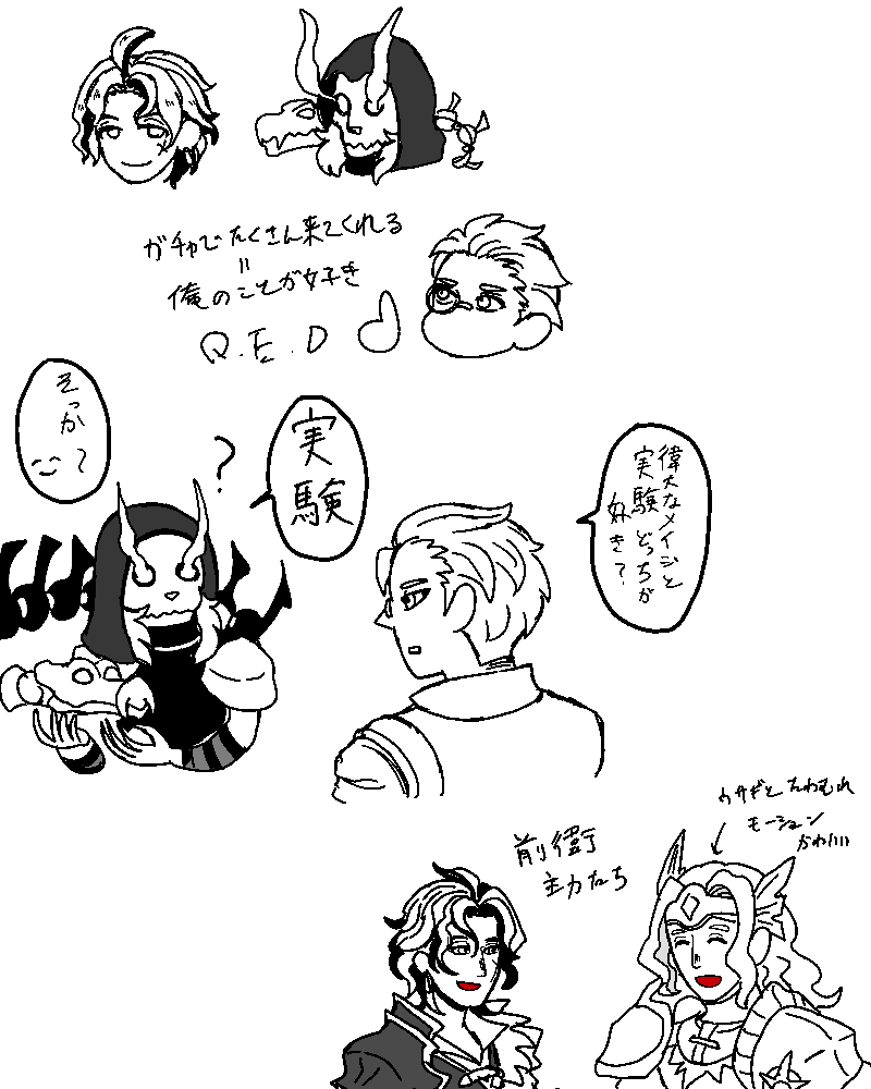 AFKジャーニー落書き
好きな子いっぱいでうれしい 
