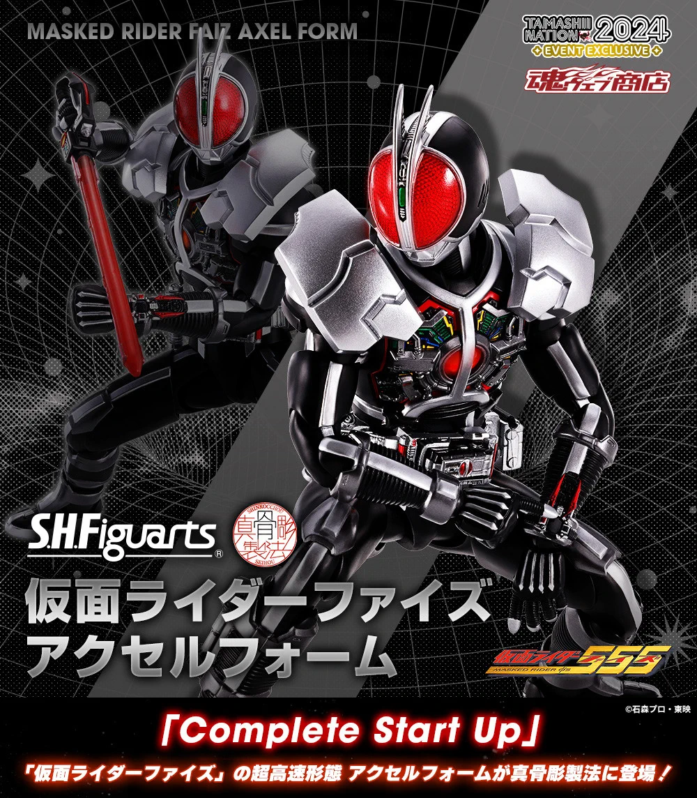 魂ネイションズ公式/BANDAI SPIRITS TAMASHII NATIONS OFFICIAL on X