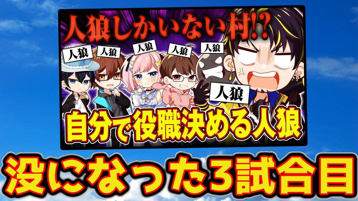 公式】アルティメットジャンボジェット【アルジャン】 on X